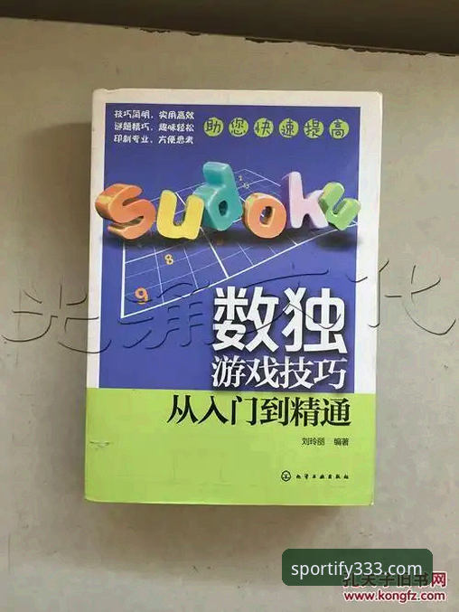 体育怎么下载 333体育平台软件下载实用指南:从入门到精通的全流程解析
