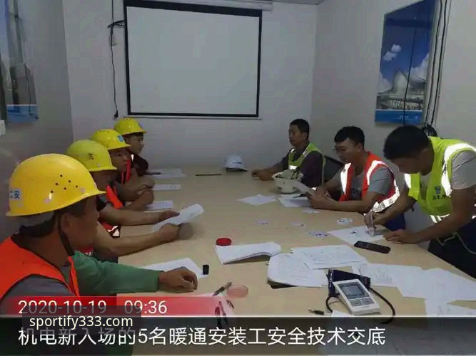 333体育平台安全使用指南：从安装到登录的完整实操手册