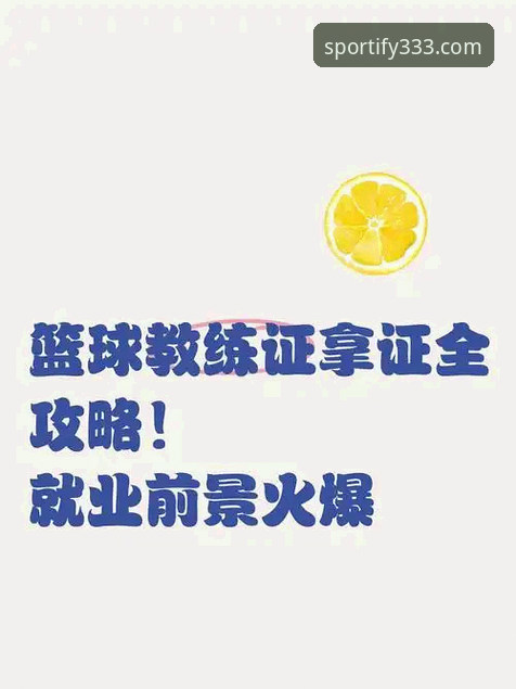 体育下载服务哪个好 333体育平台APP下载安装教程:一步到位获取最新版指南